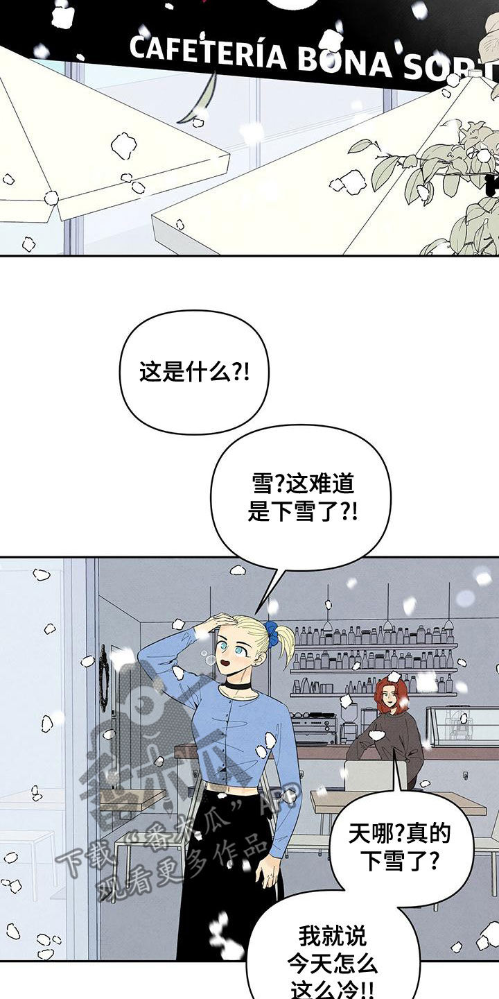 第139话22