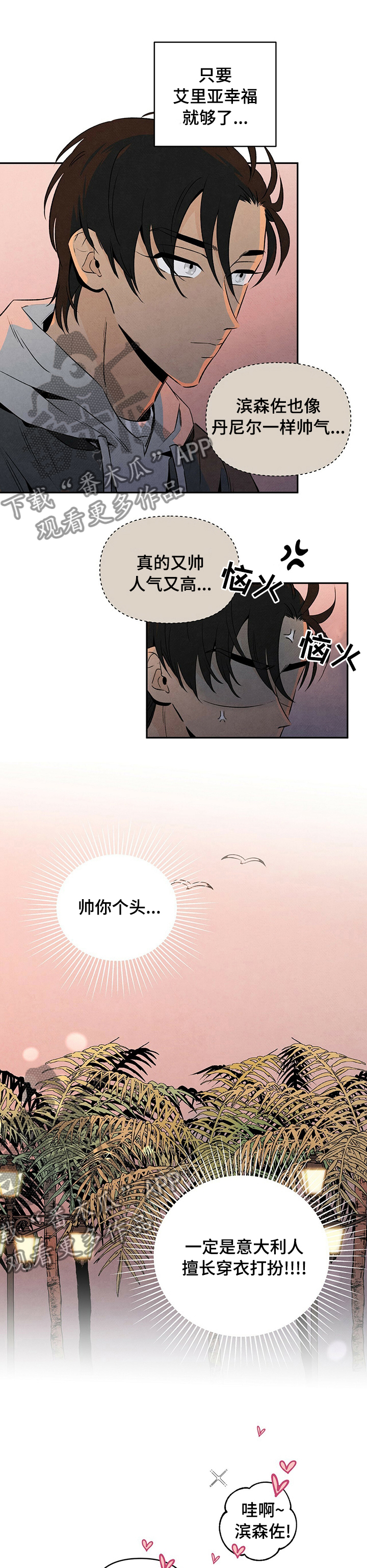 第49话3