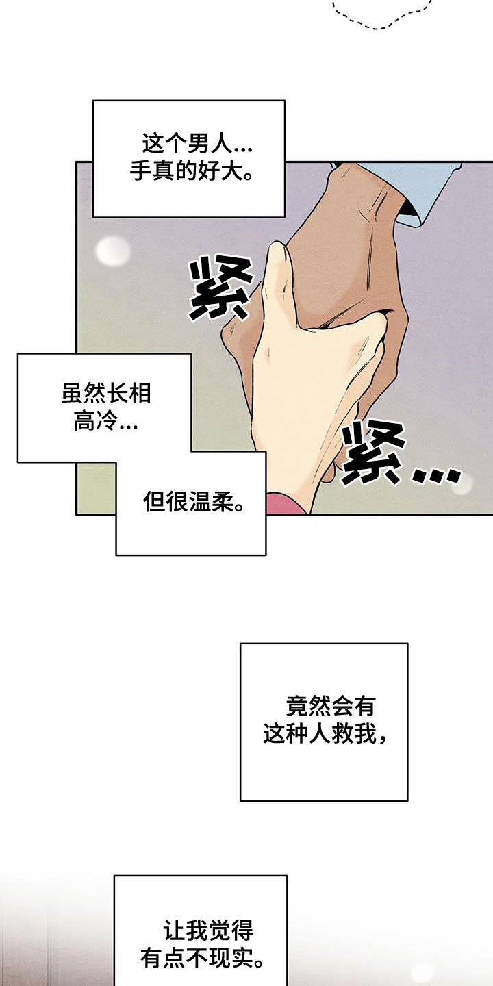 第134话5