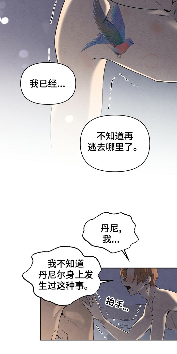 第115话11