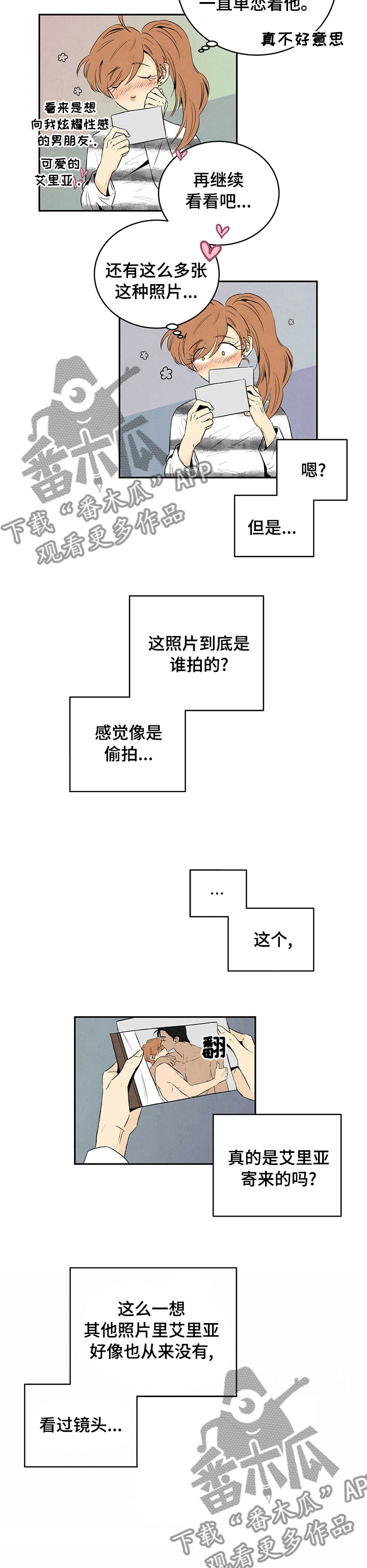 第44话3