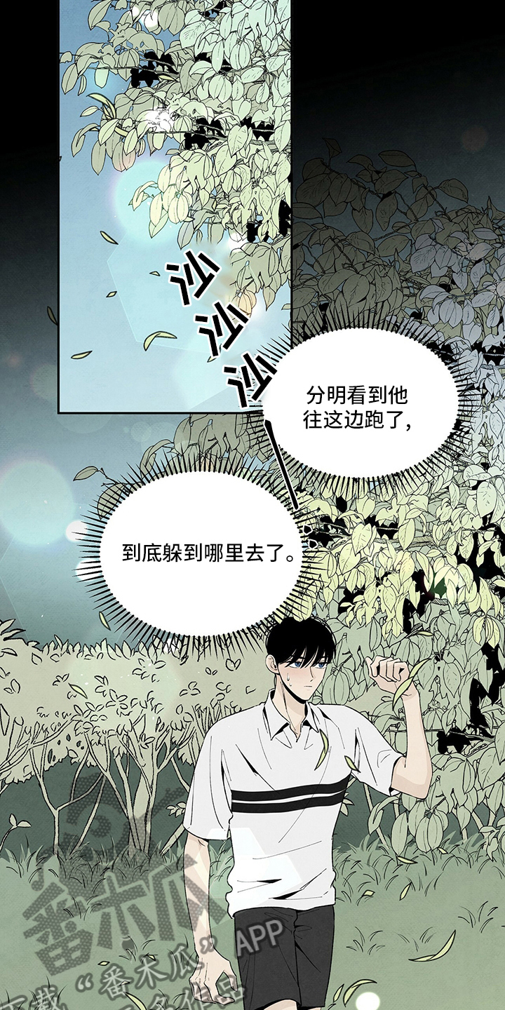 第101话18