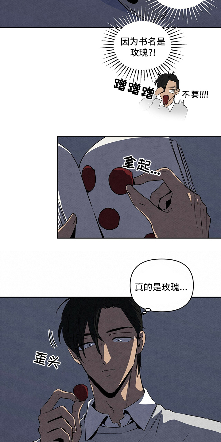 第76话14