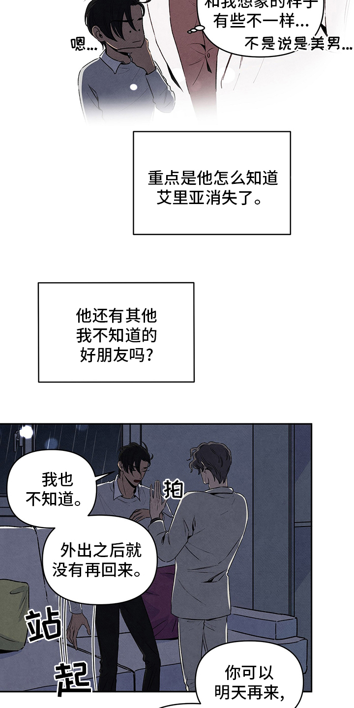 第79话6