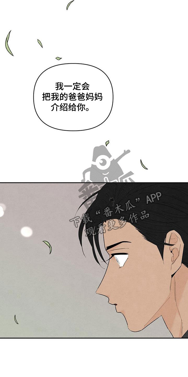 第149话17