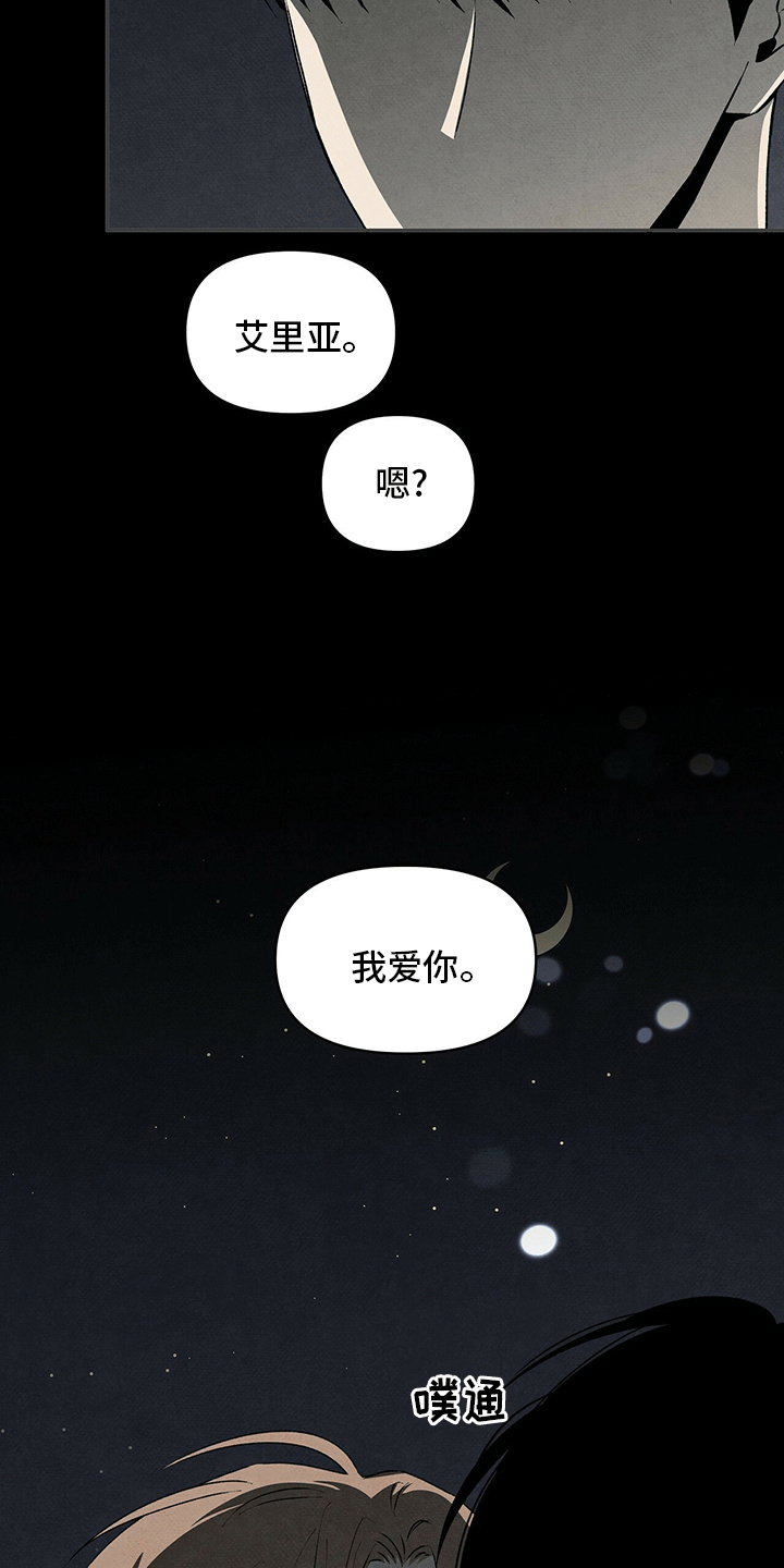 第71话8