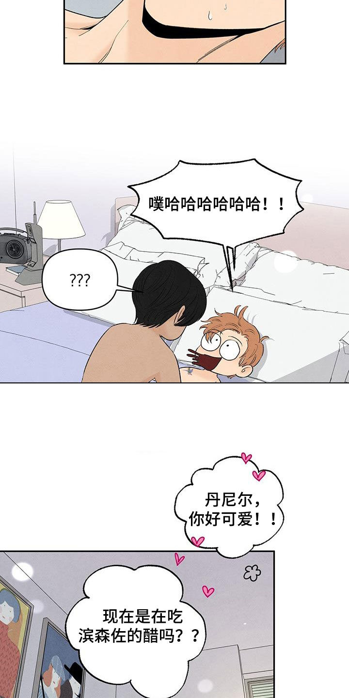 第141话13