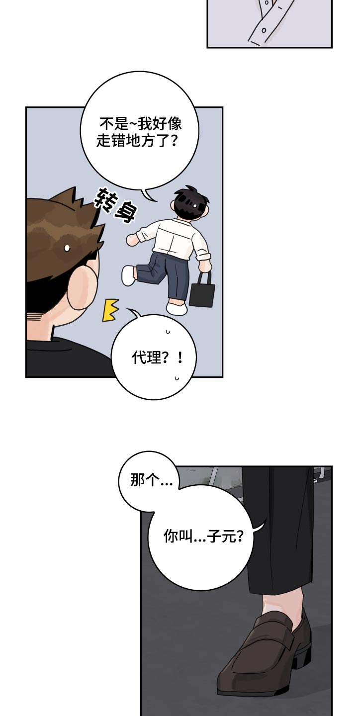 第108话24