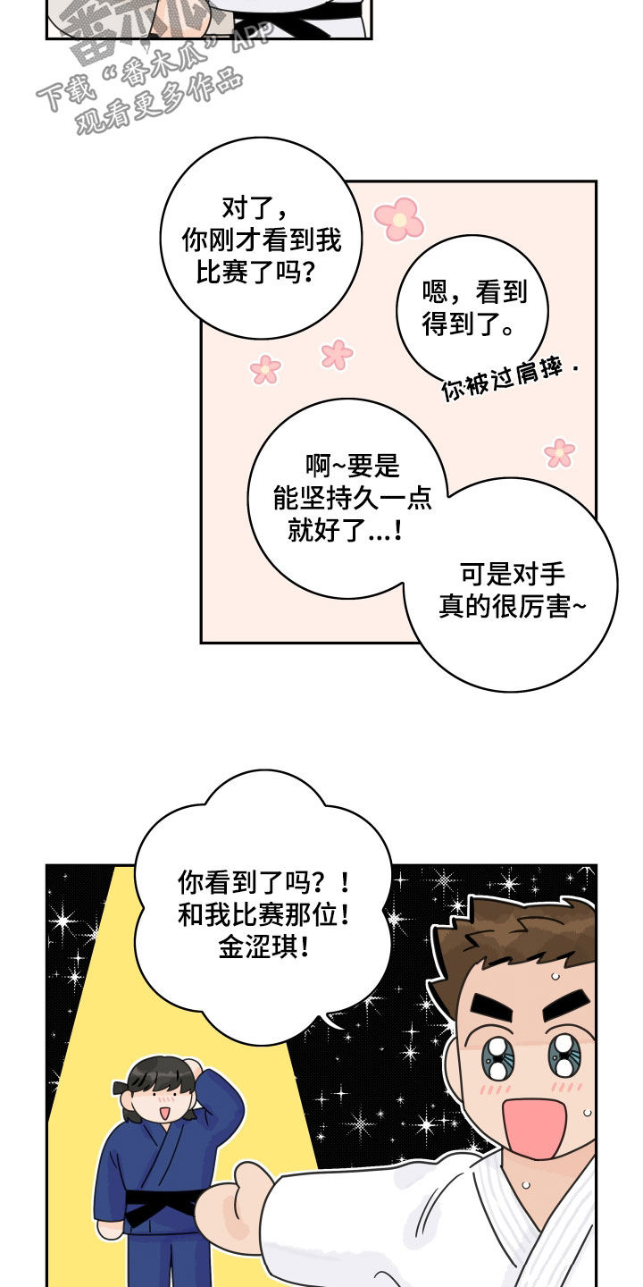 第169话5