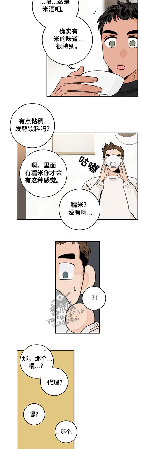 第78话4