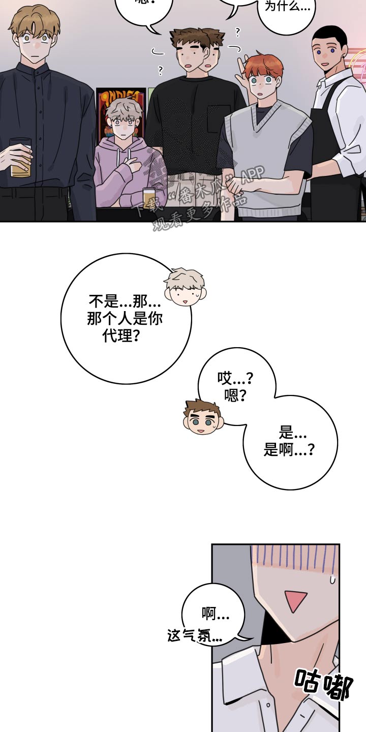 第108话23