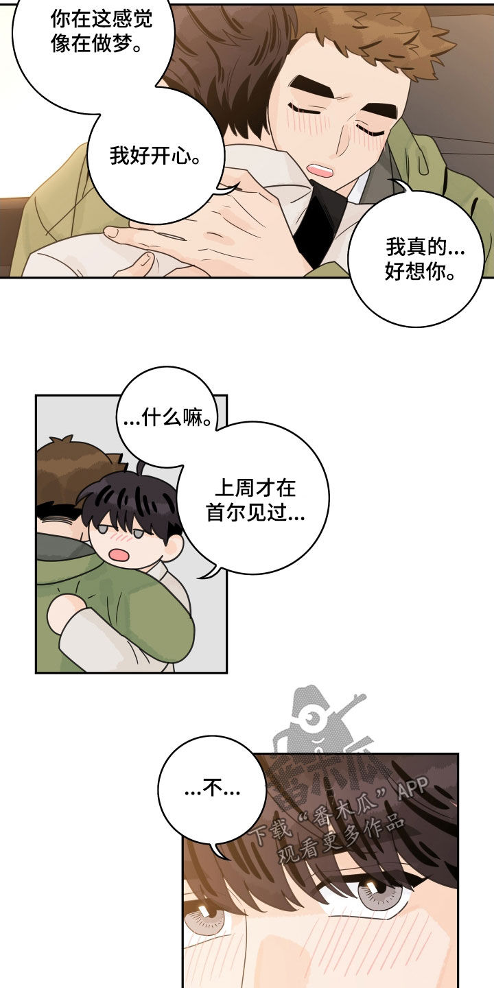 第169话15