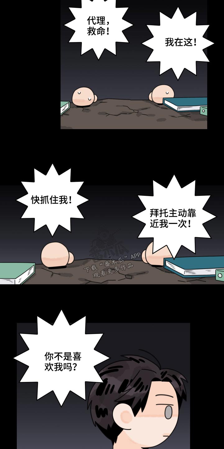 第103话12