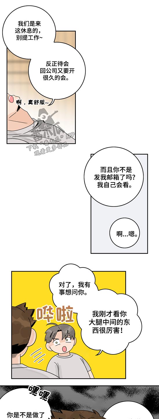 第91话10