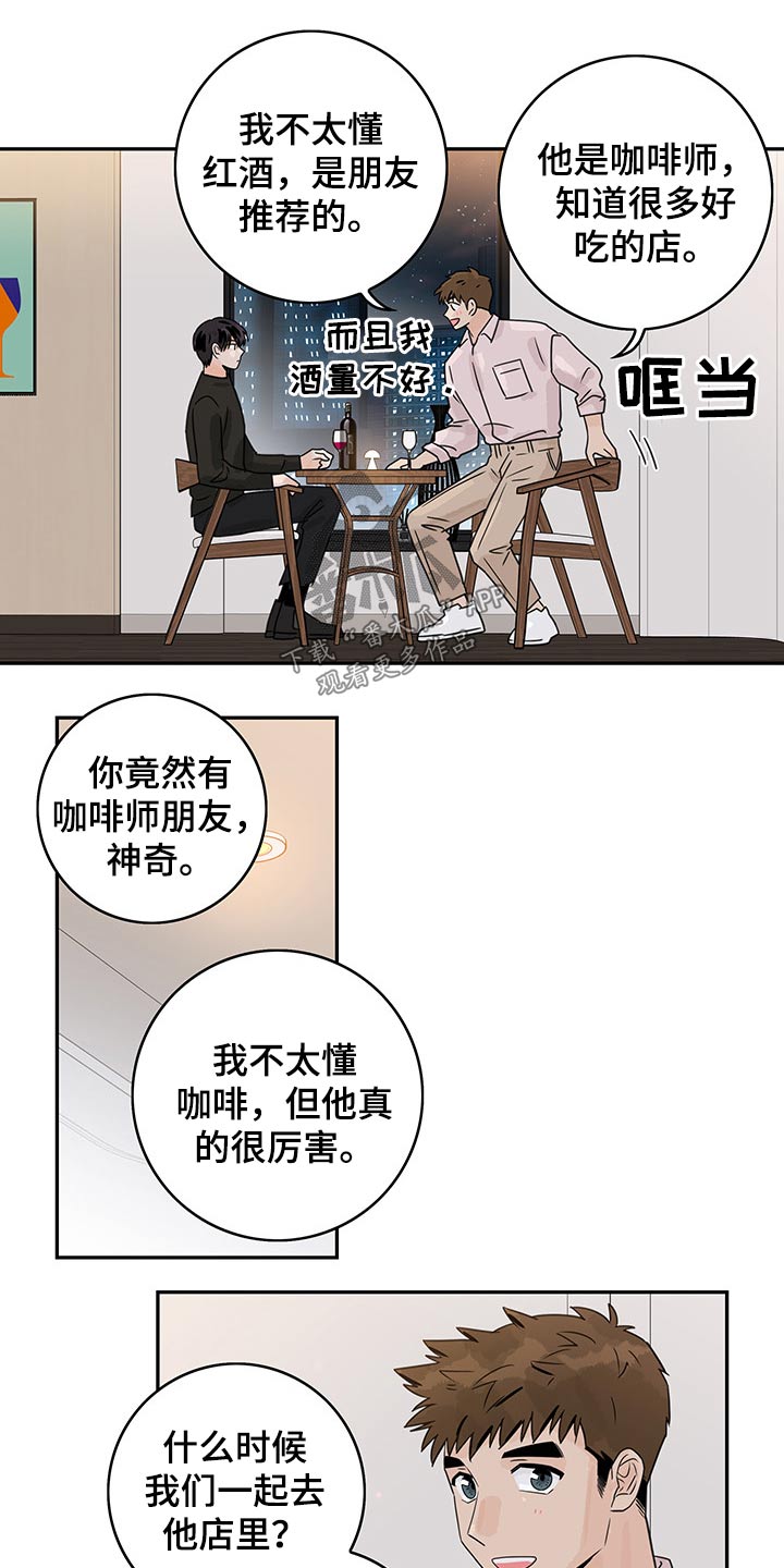 第58话8