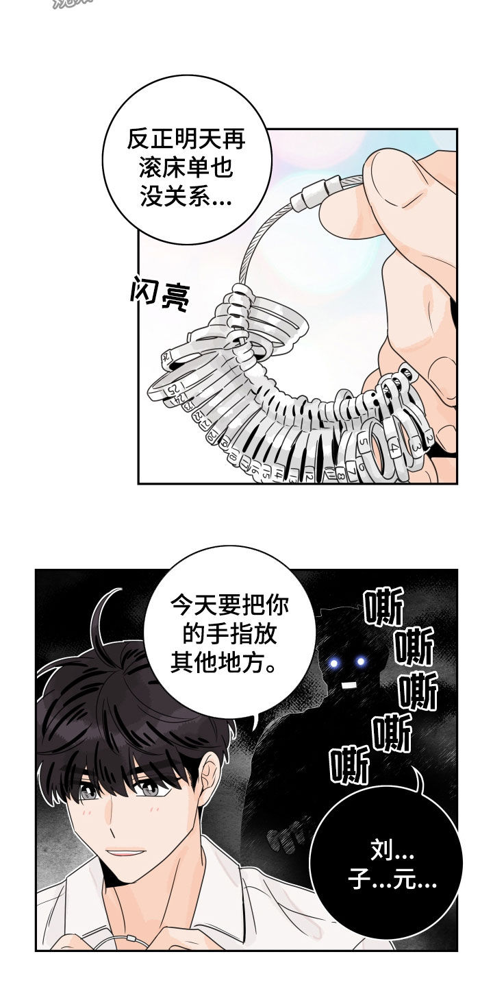 第173话9