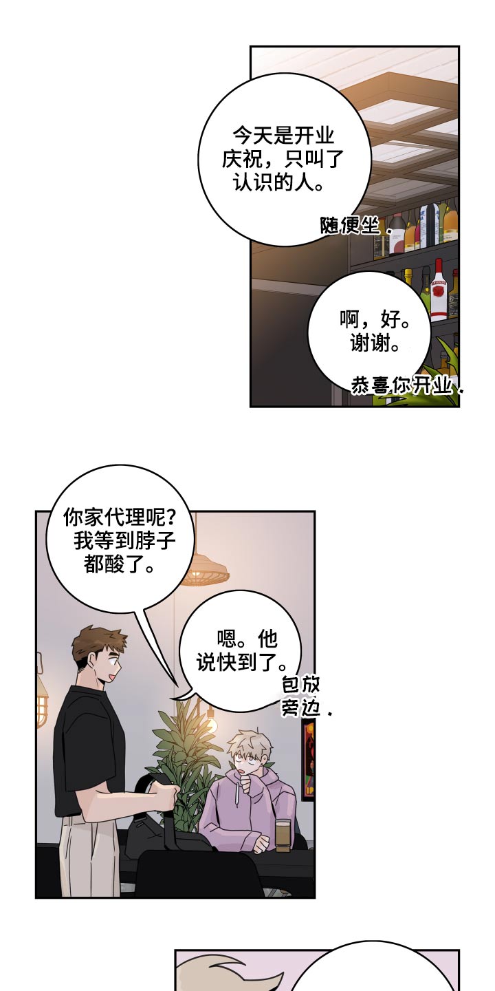 第108话11