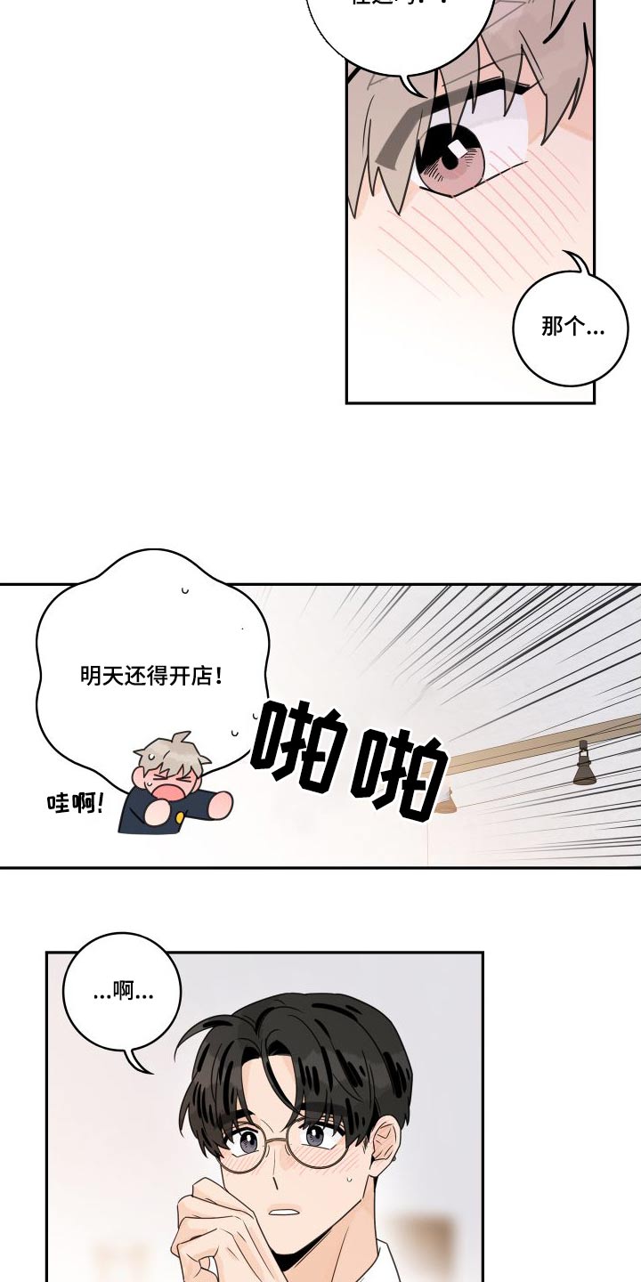 第140话1