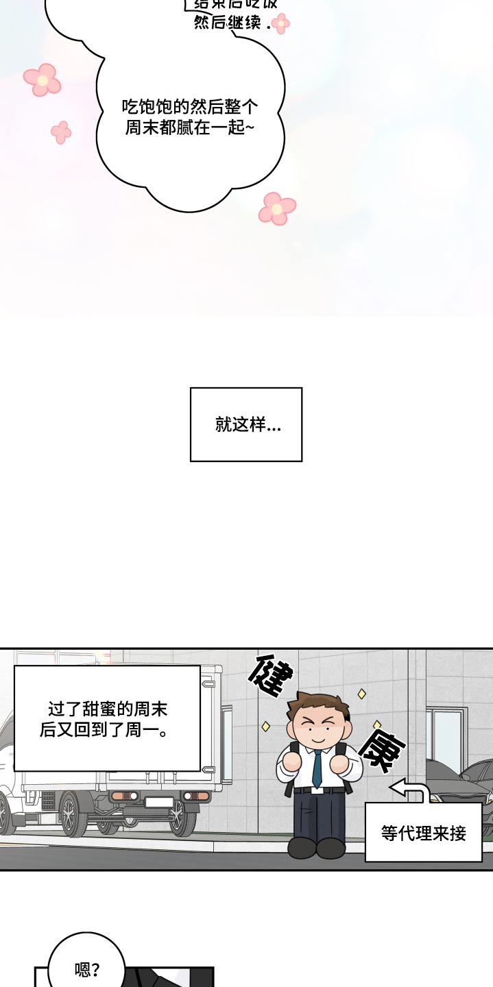 第148话10