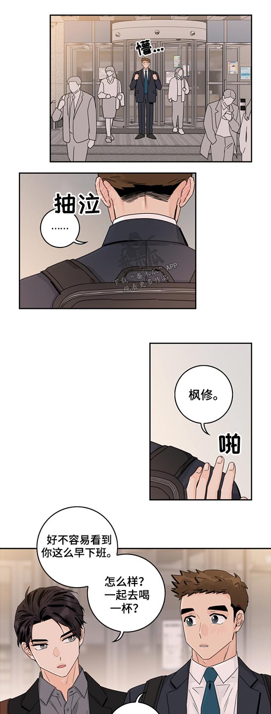 第93话10