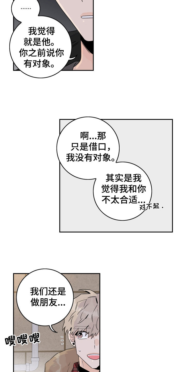 第130话5