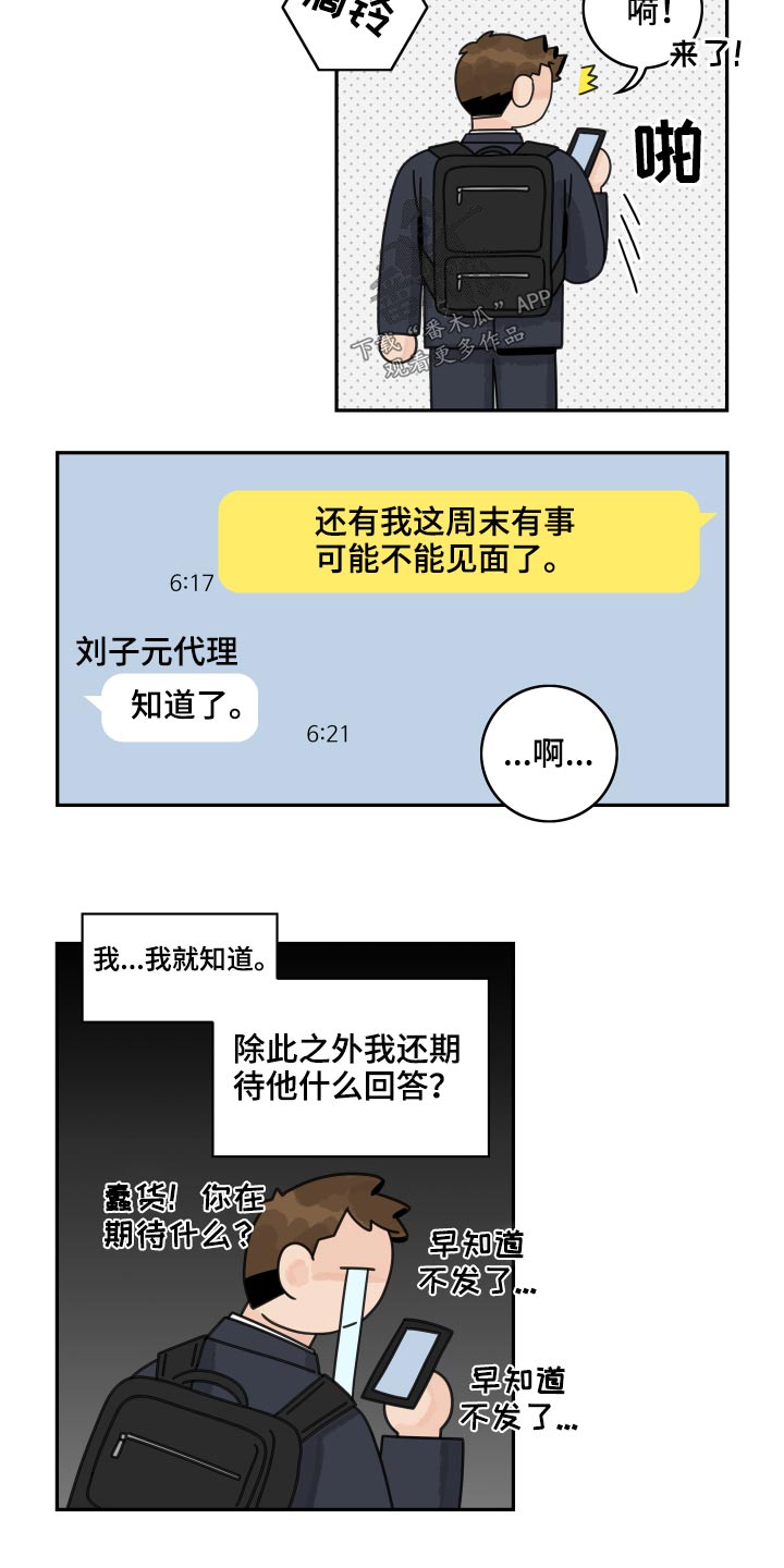 第103话3