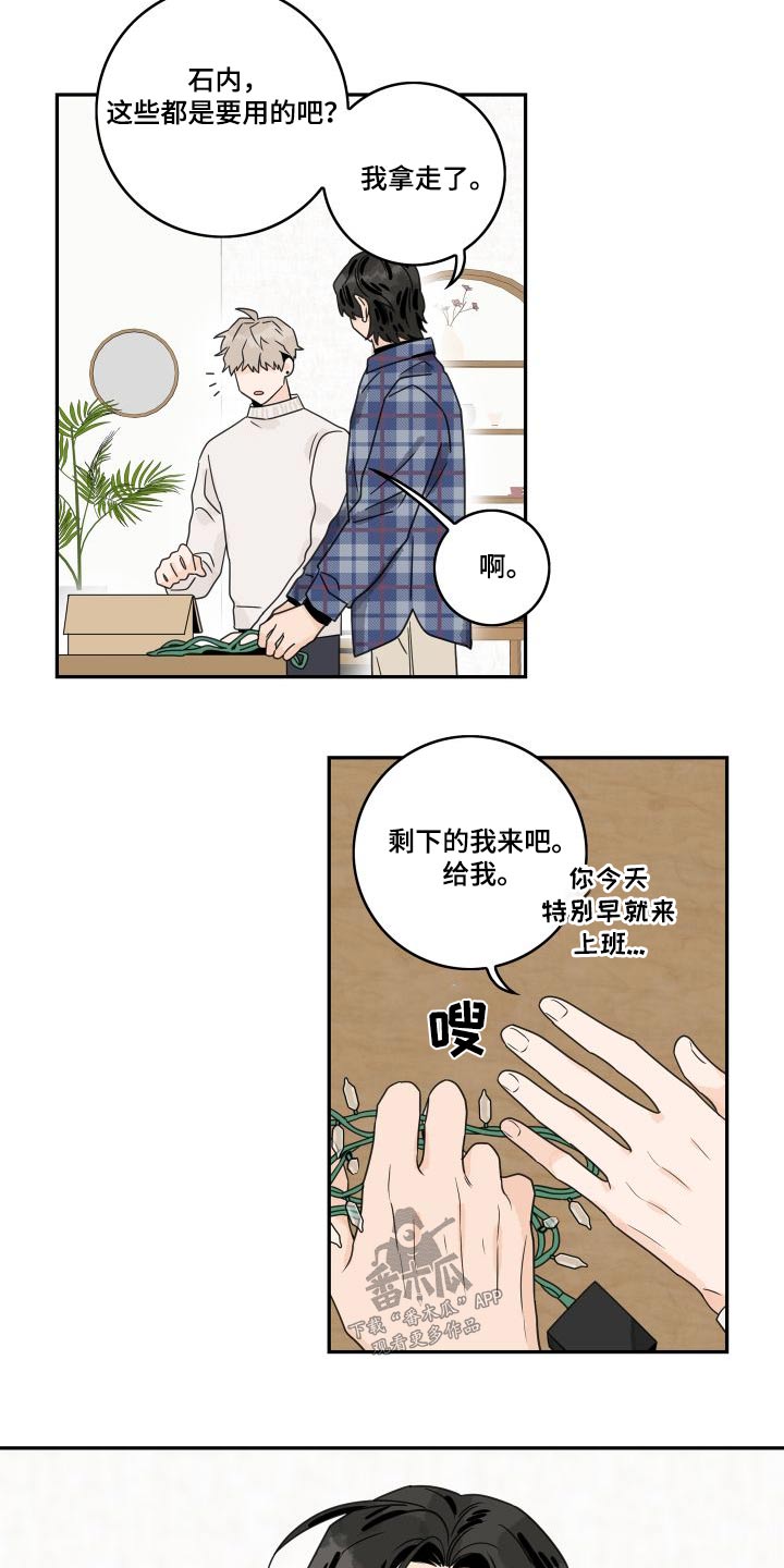 第136话9