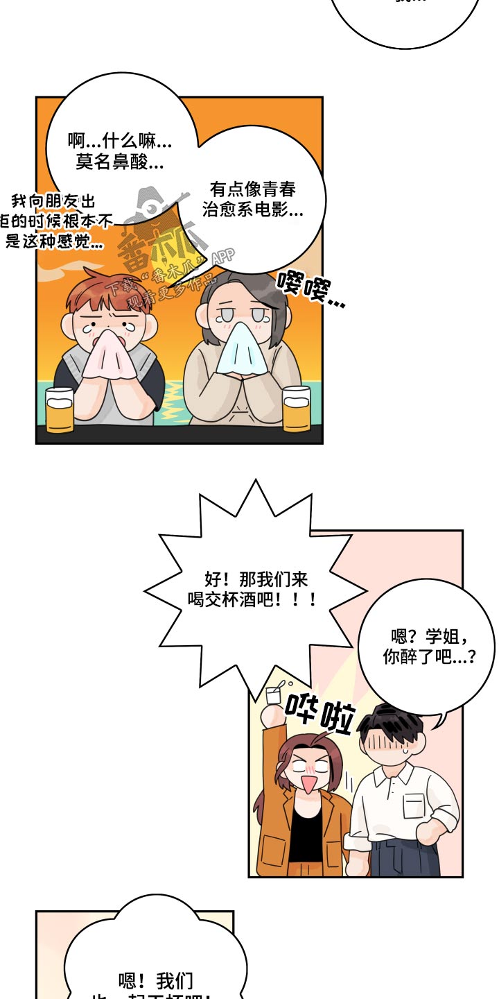 第111话1