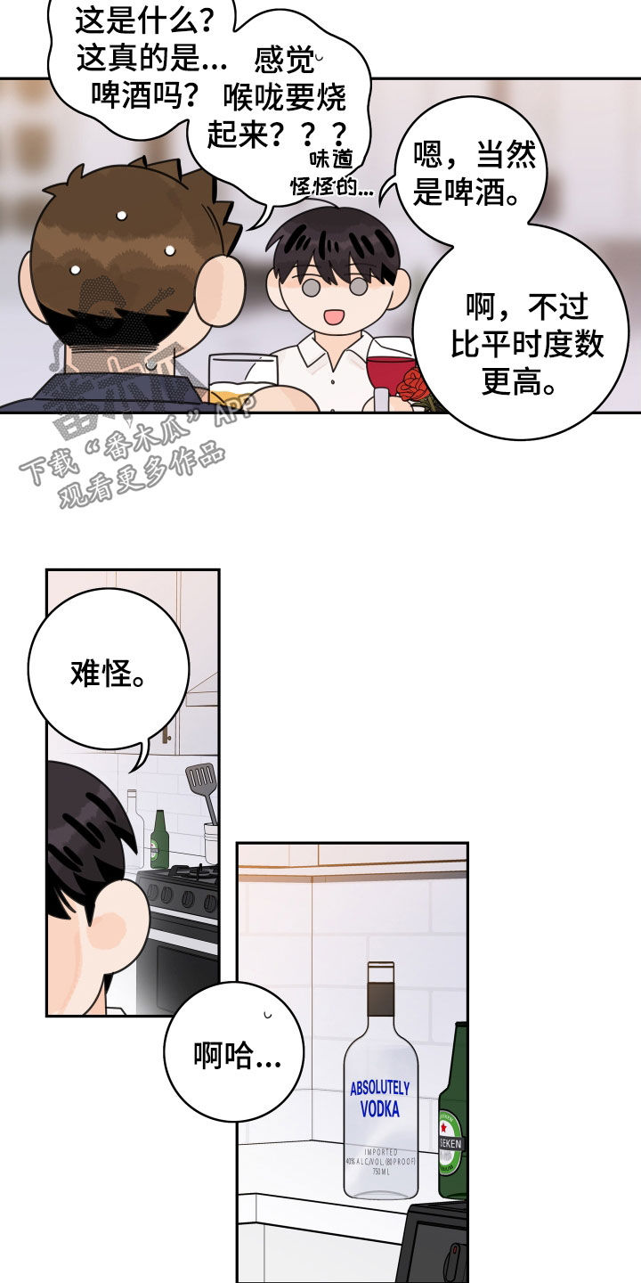 第173话6