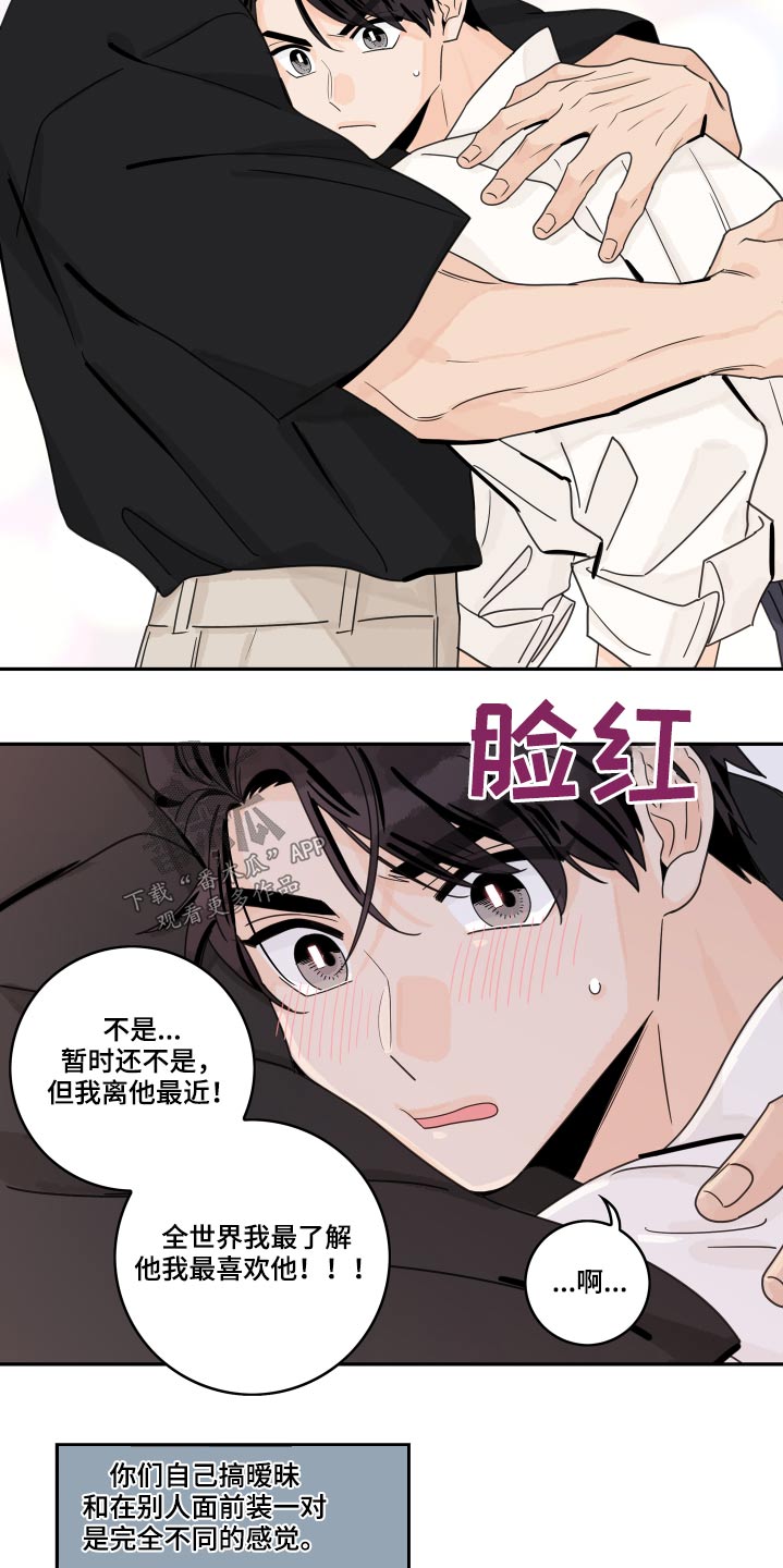 第109话15