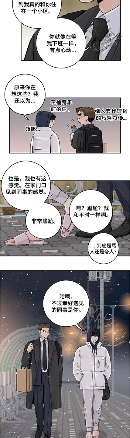 第88话1