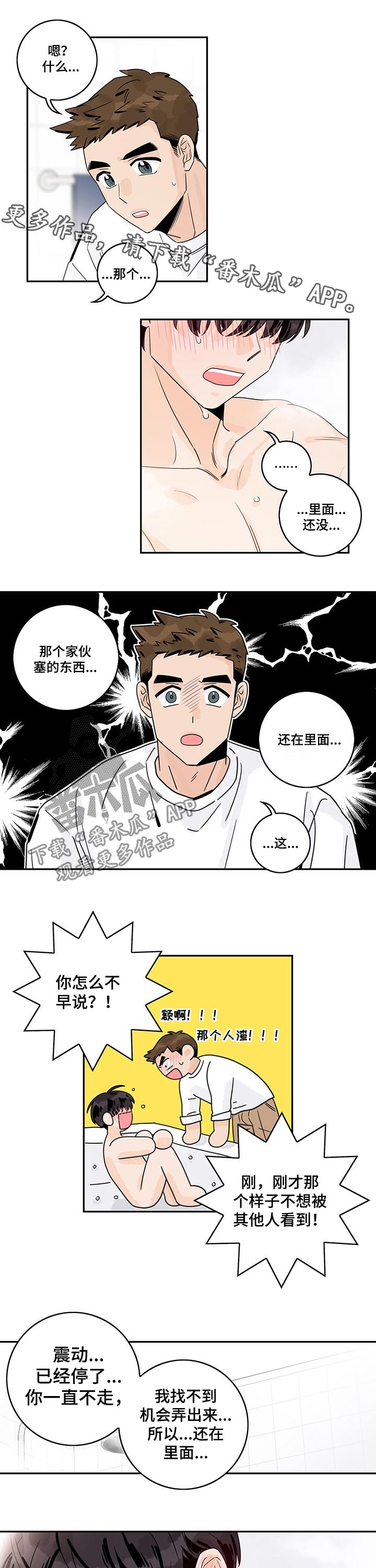 第39话0