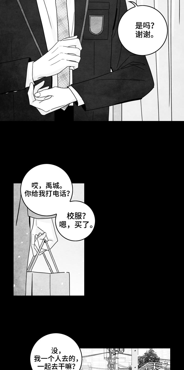 第117话6