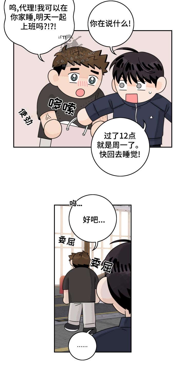 第129话2