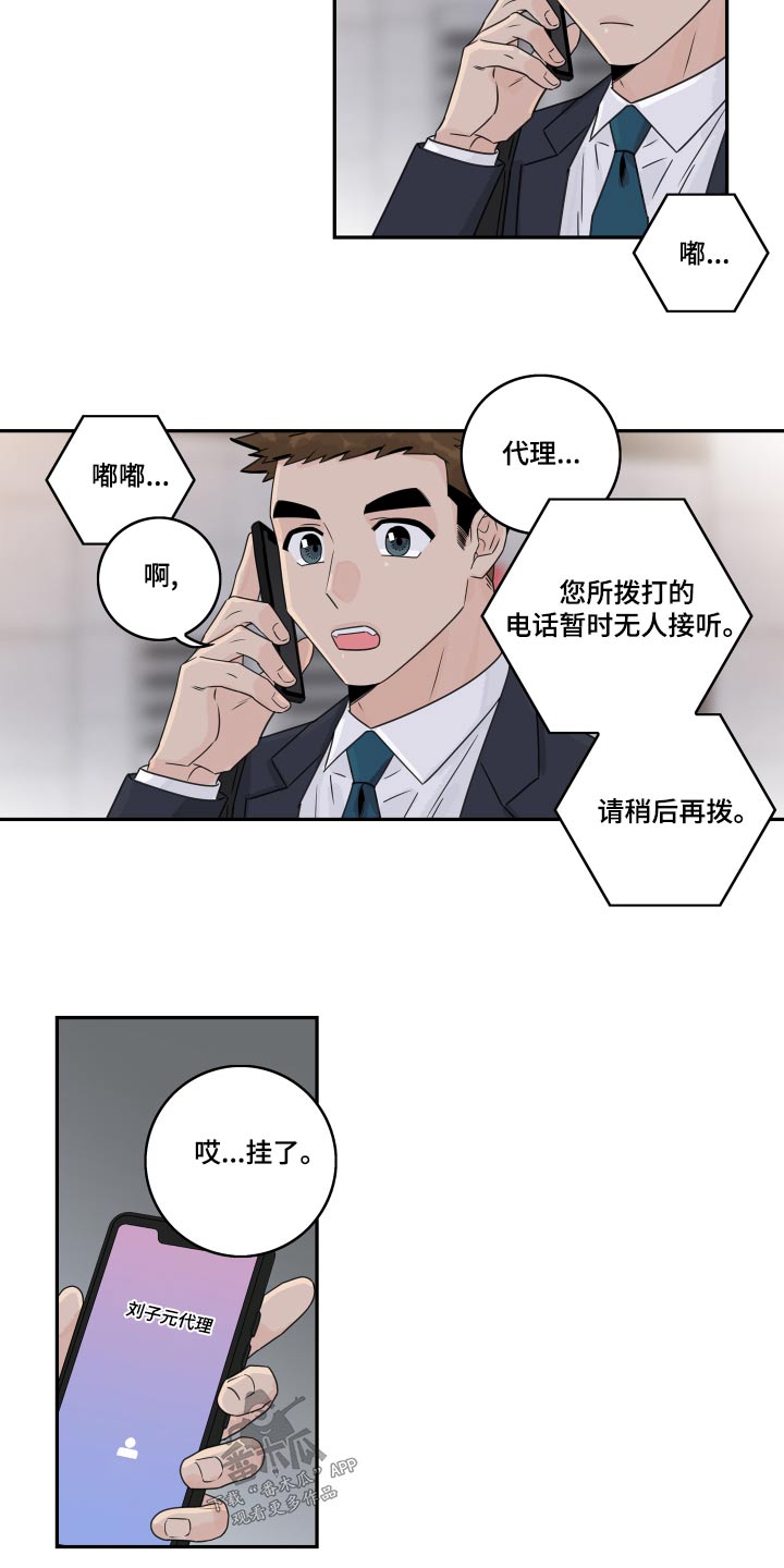 第121话17