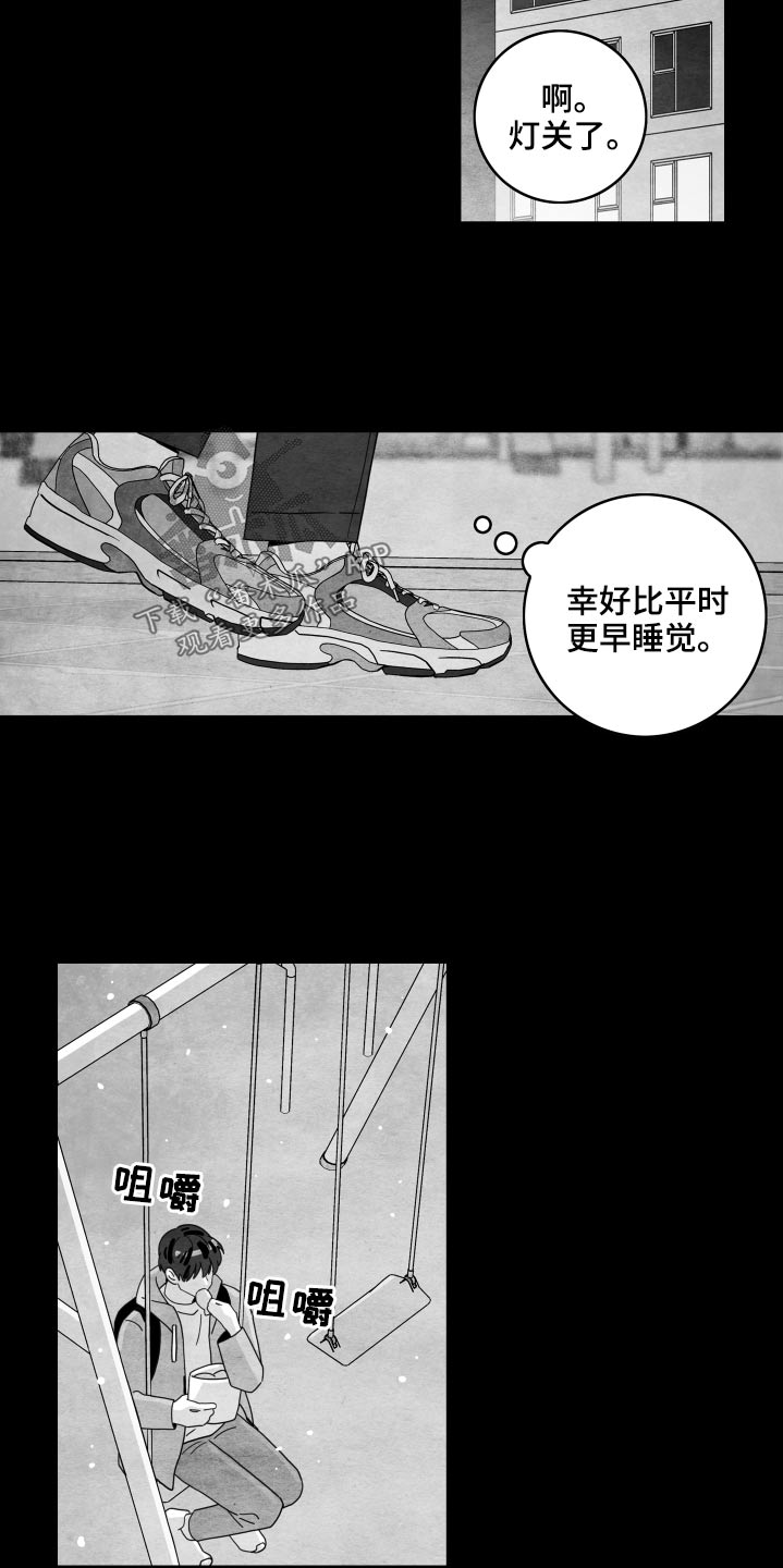 第118话1