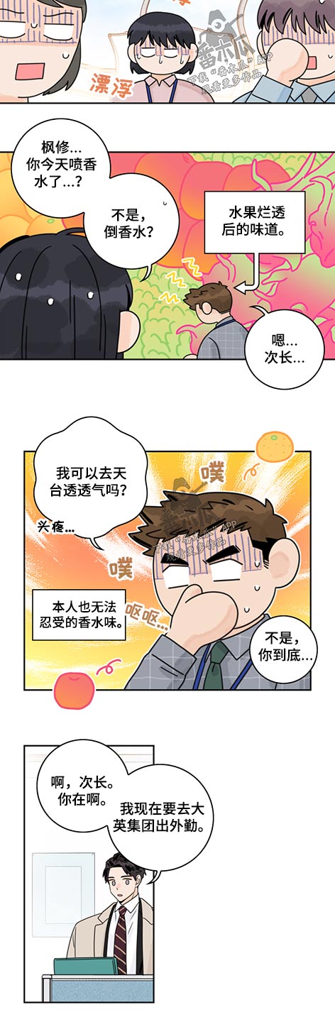 第73话5