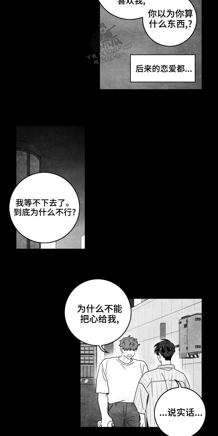 第119话9