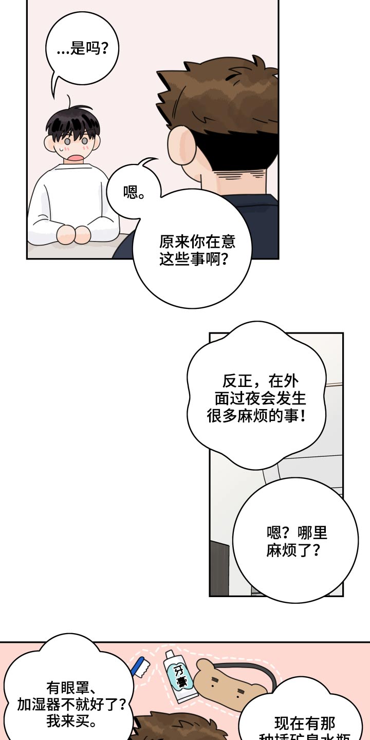 第100话8