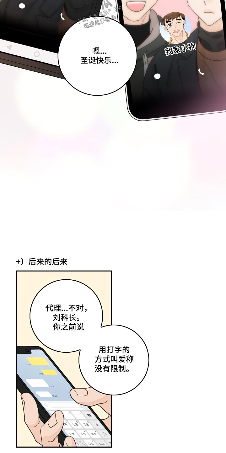 第158话12