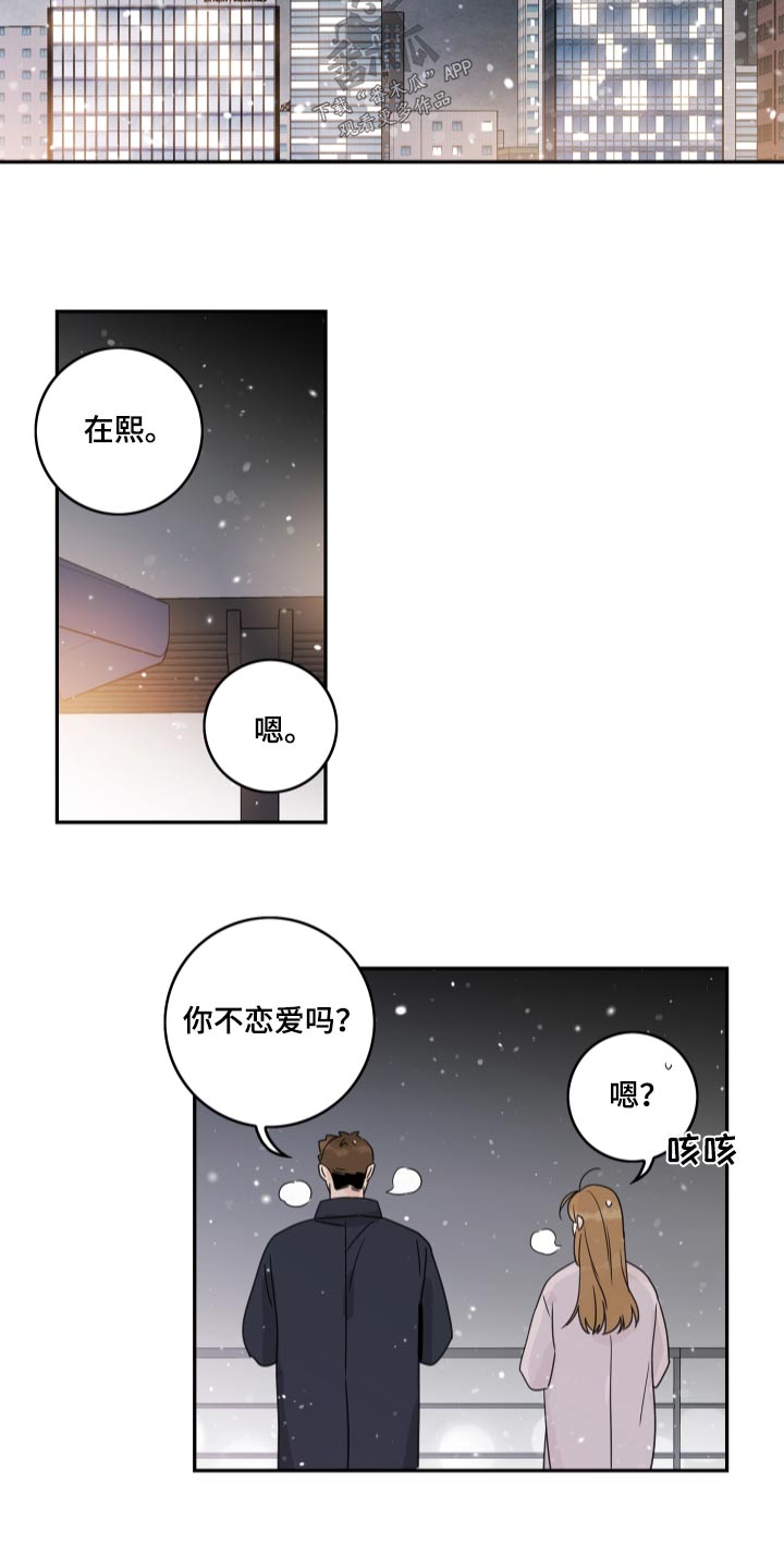 第160话10