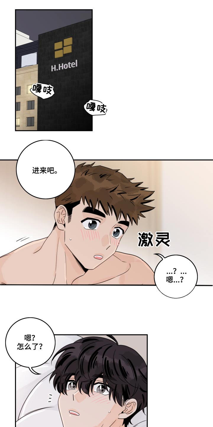 第101话0