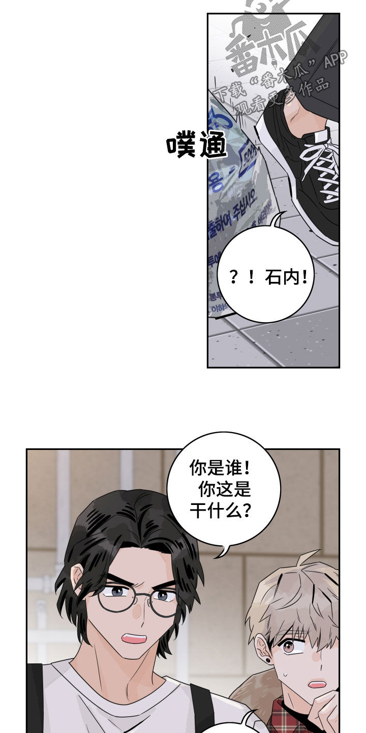 第130话8