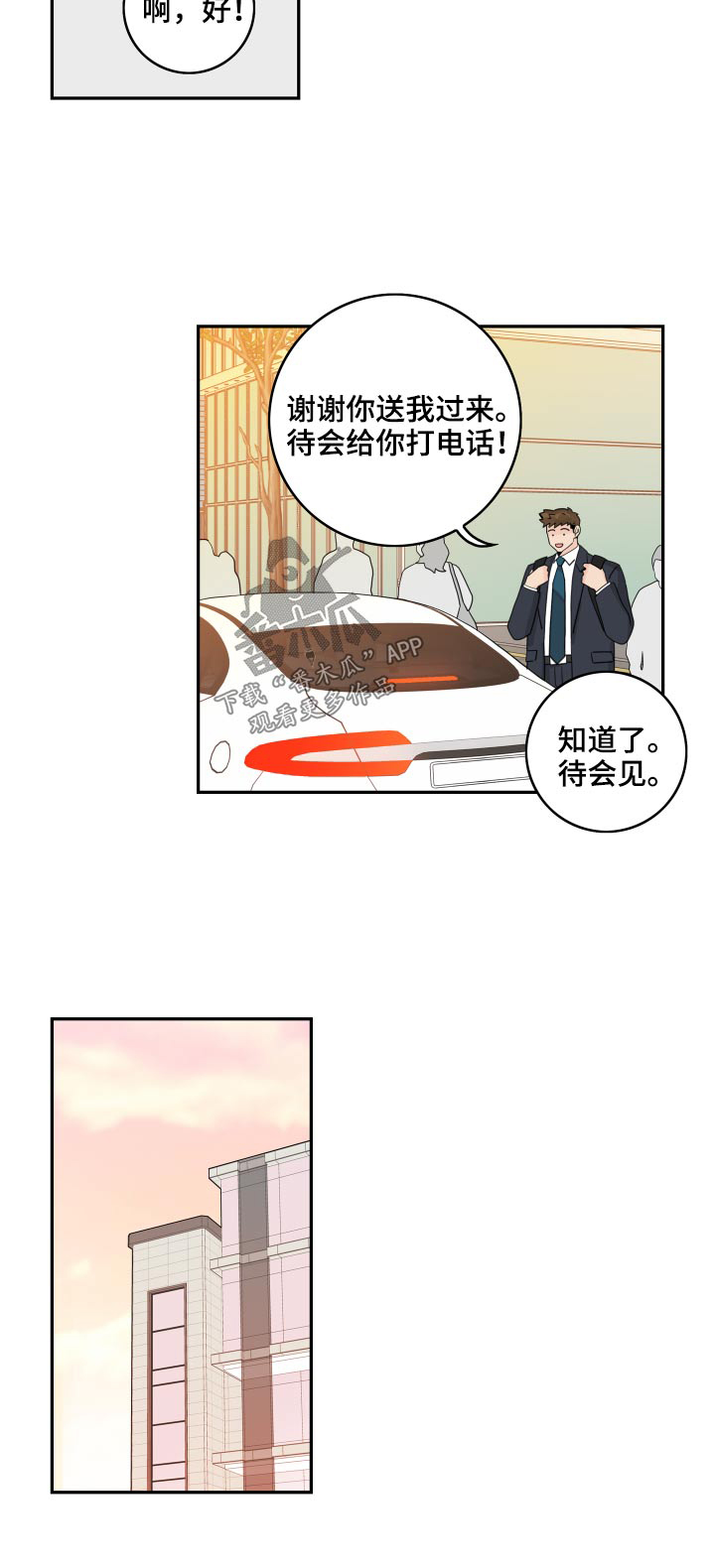 第114话22