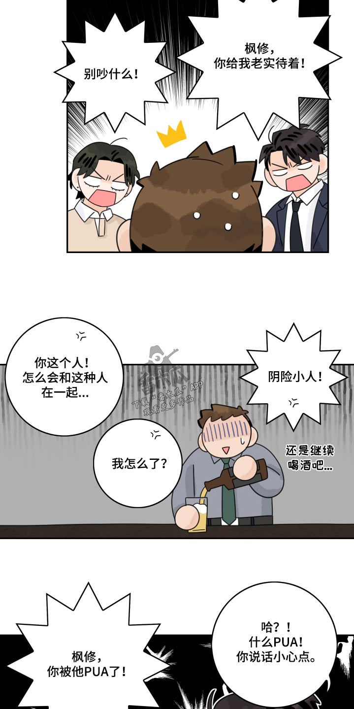 第146话2