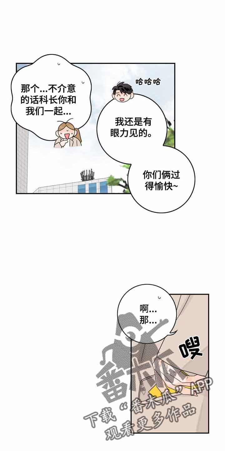 第166话13