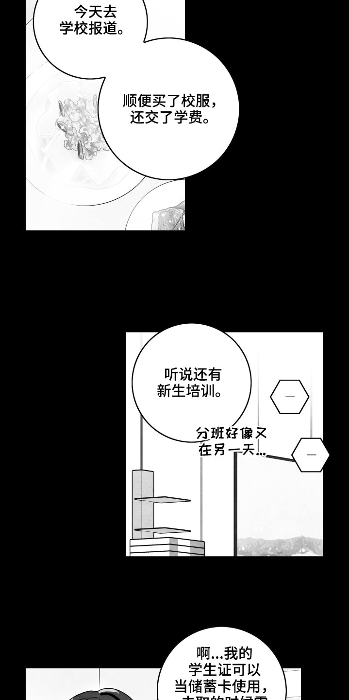 第117话11