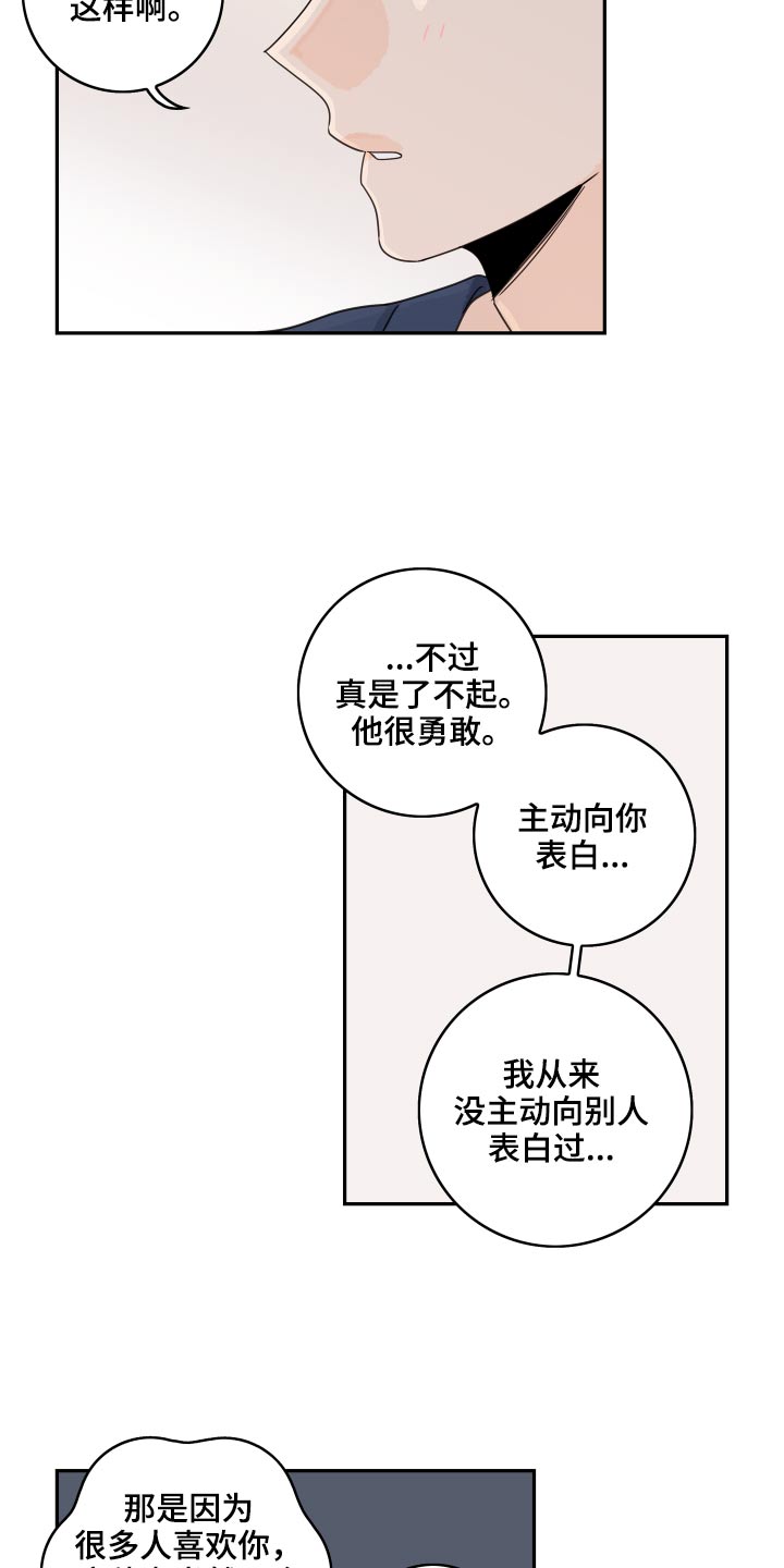 第114话13