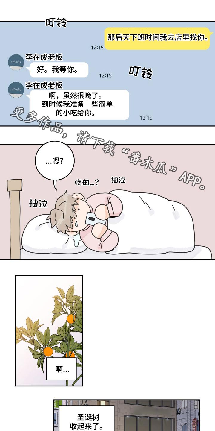 第138话0