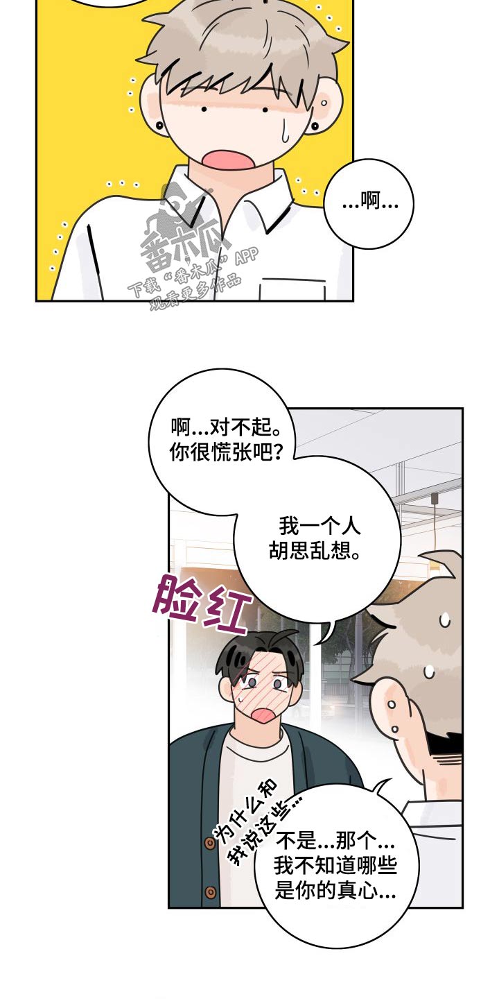 第134话12